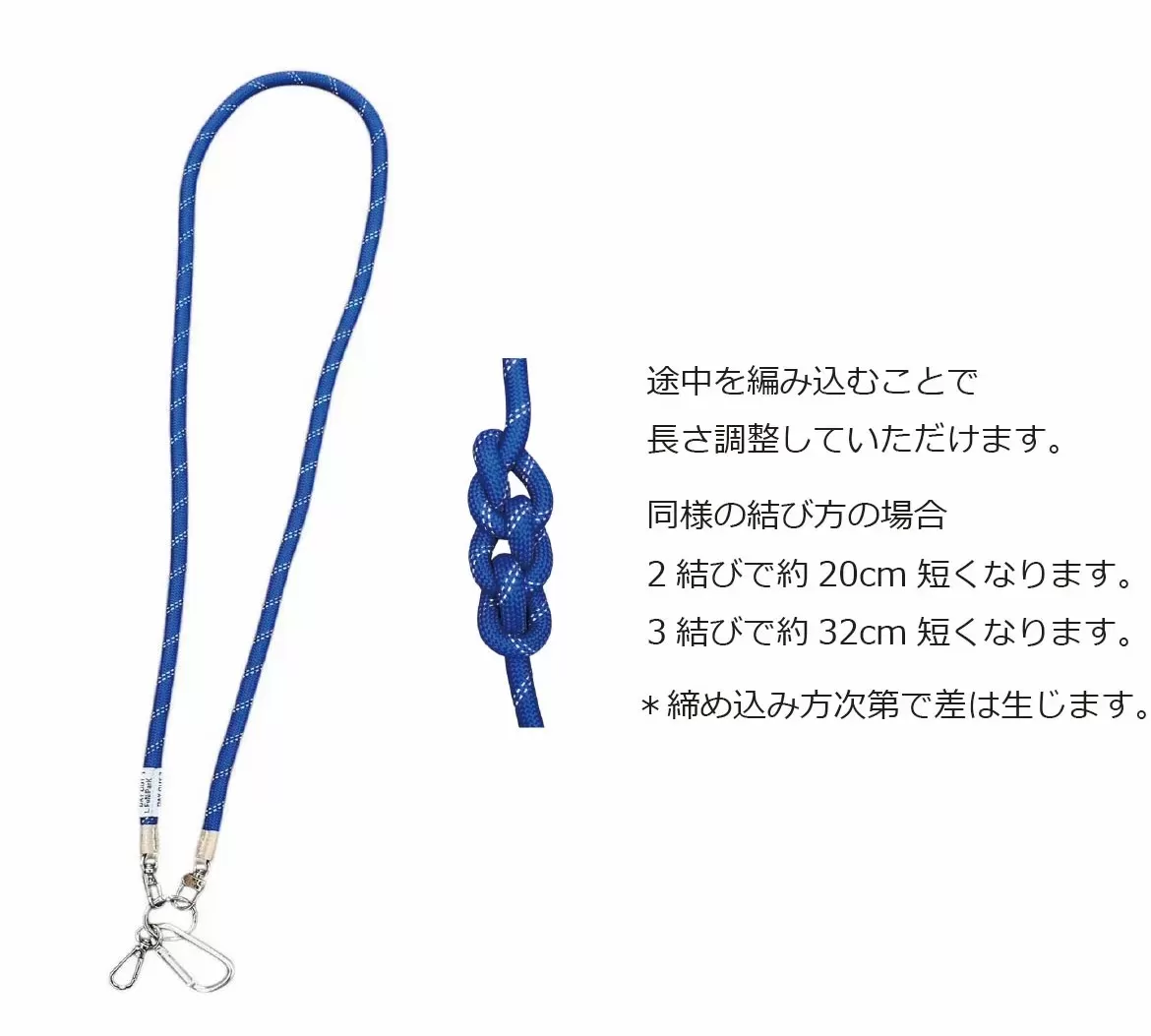 ParK-STRAP/L - dayout multi strap/L-